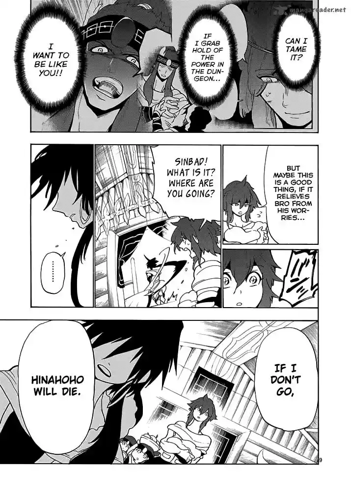 Adventure of Sinbad - Prototype 17