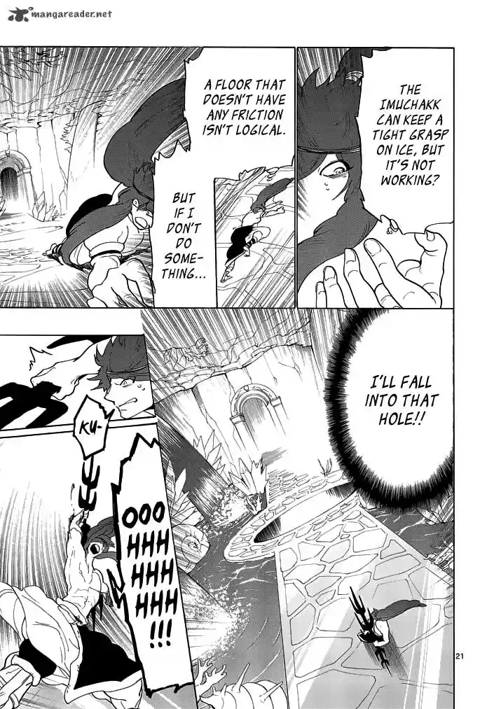 Adventure of Sinbad - Prototype 17