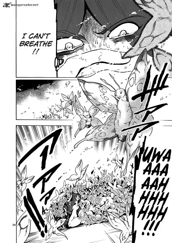 Adventure of Sinbad - Prototype 17