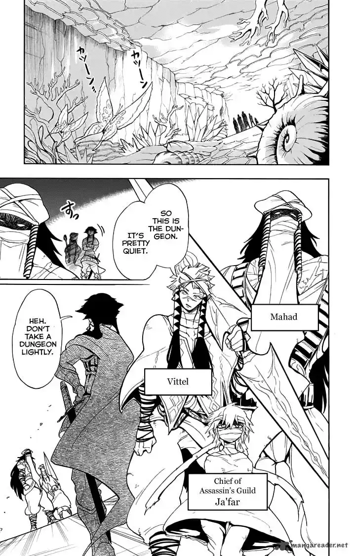 Adventure of Sinbad - Prototype 18