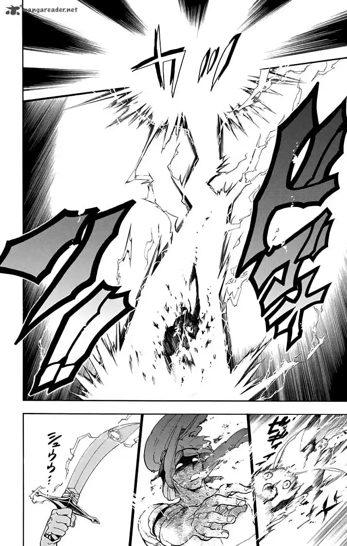 Adventure of Sinbad - Prototype 18