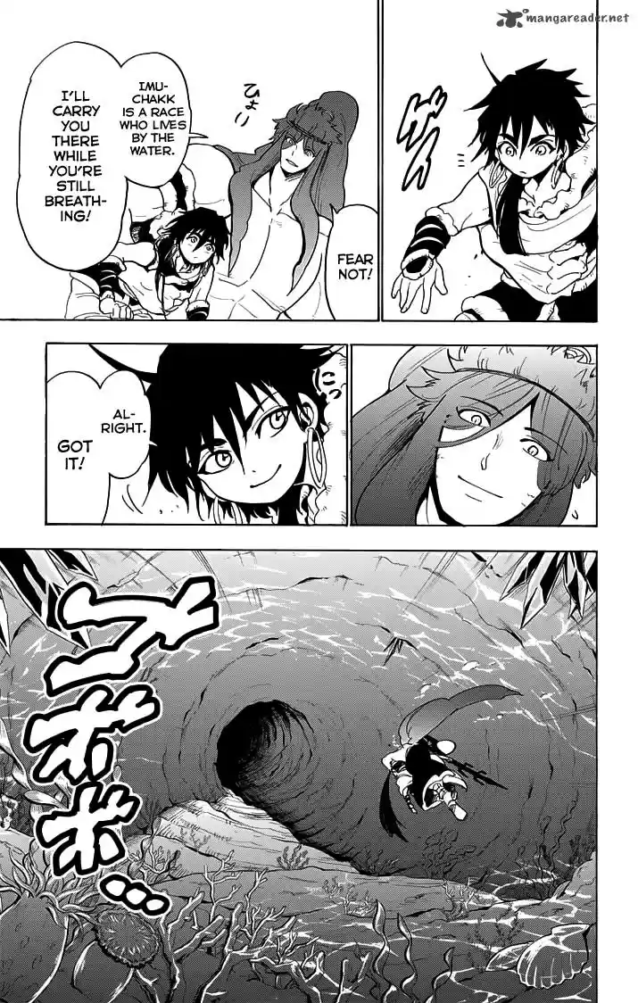 Adventure of Sinbad - Prototype 18