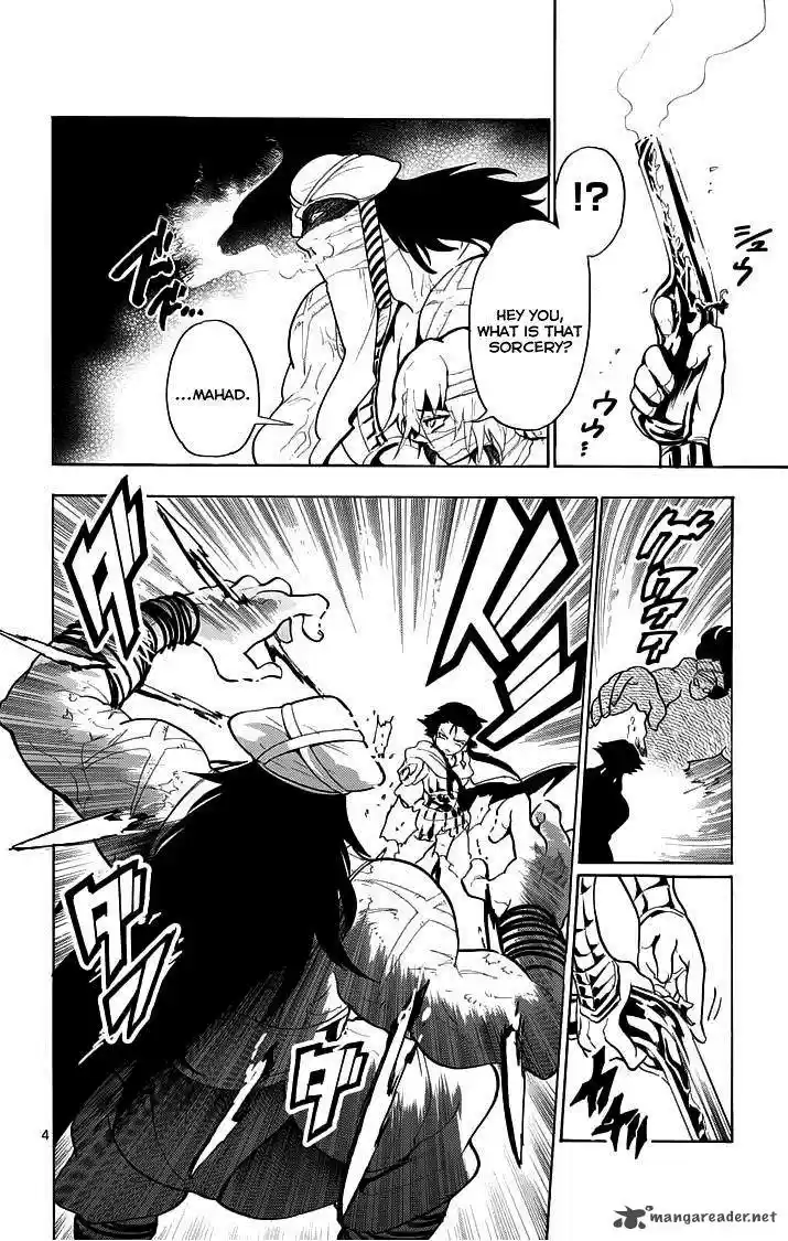 Adventure of Sinbad - Prototype 19