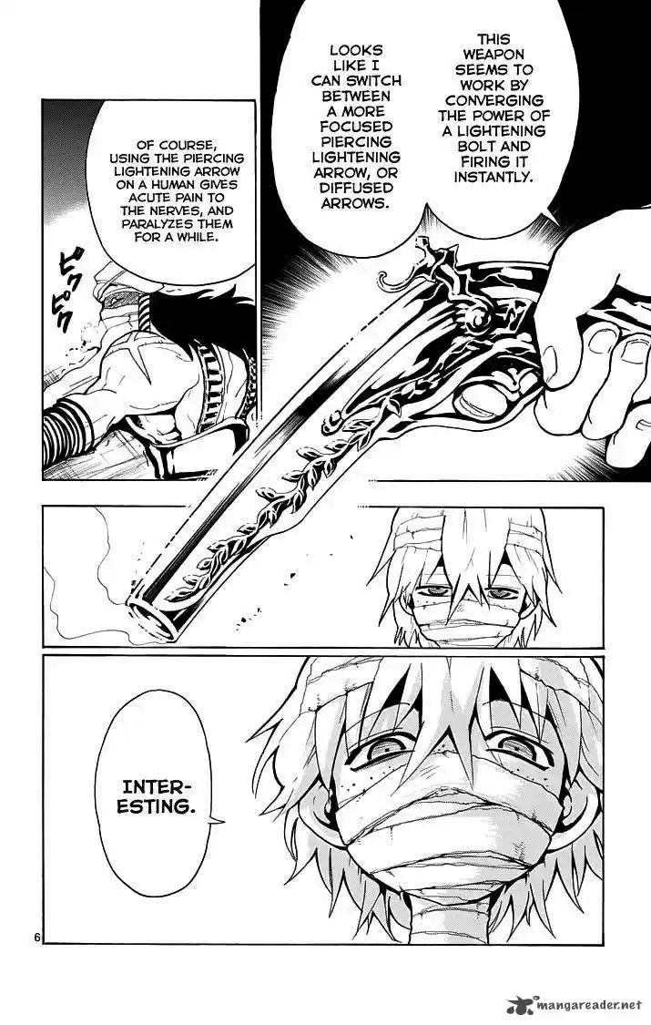 Adventure of Sinbad - Prototype 19