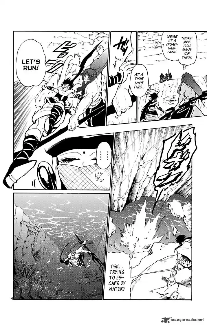 Adventure of Sinbad - Prototype 20