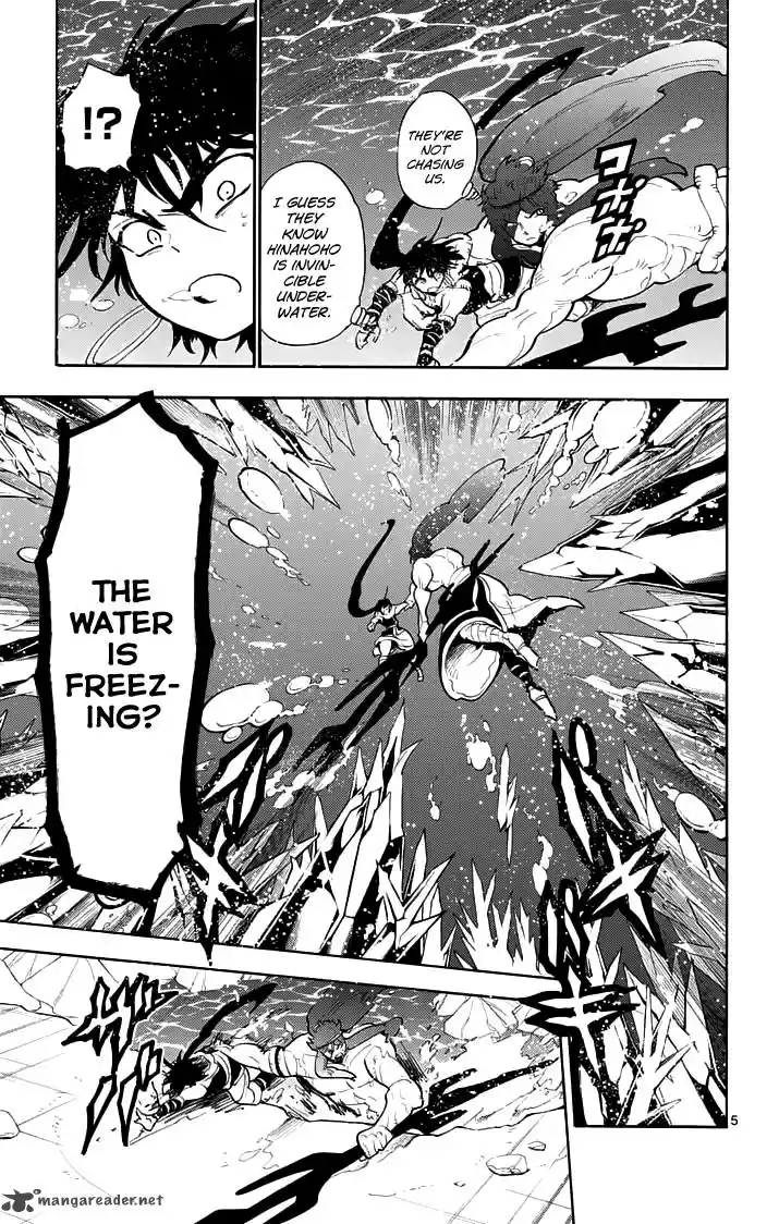 Adventure of Sinbad - Prototype 20