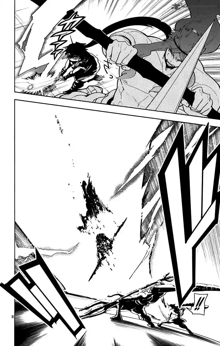 Adventure of Sinbad - Prototype 20