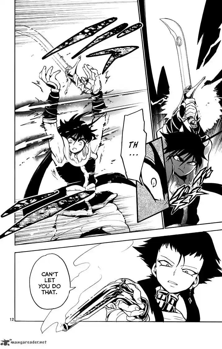 Adventure of Sinbad - Prototype 20