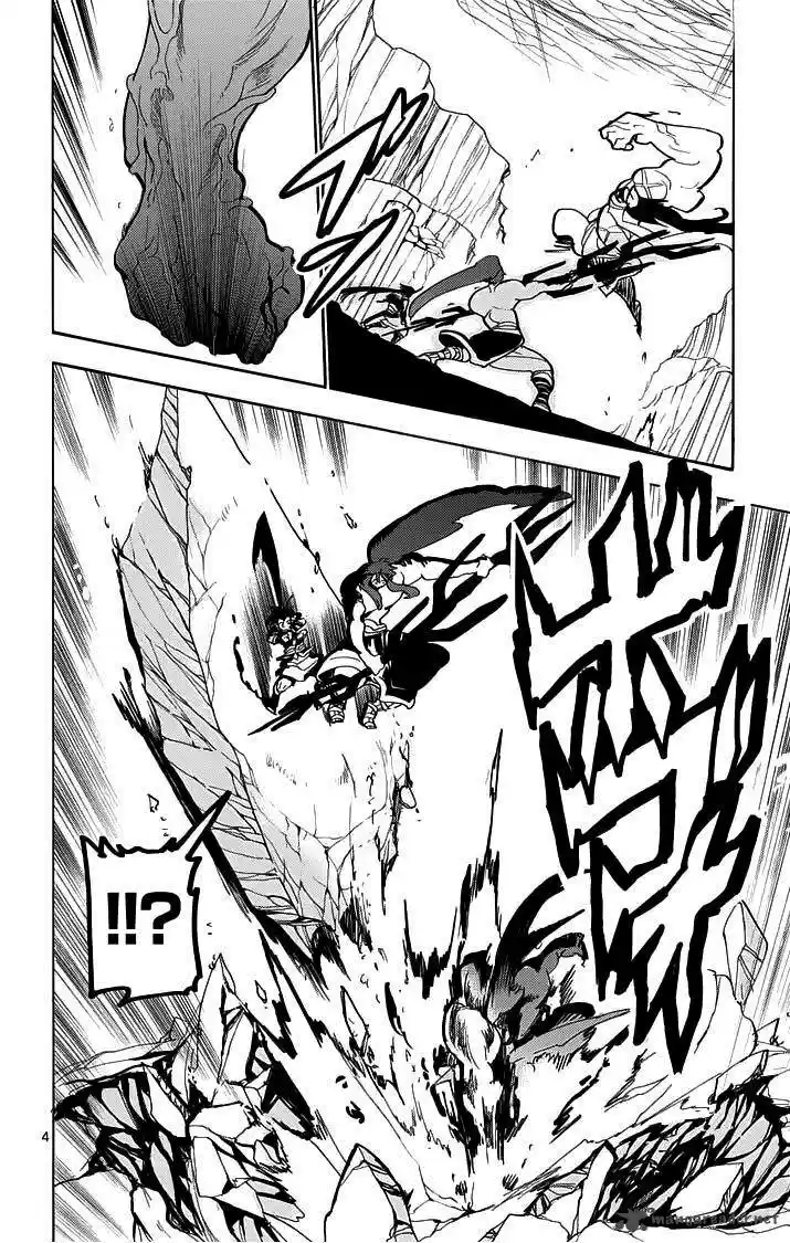 Adventure of Sinbad - Prototype 21