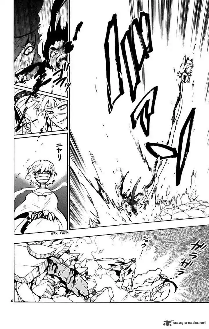 Adventure of Sinbad - Prototype 21