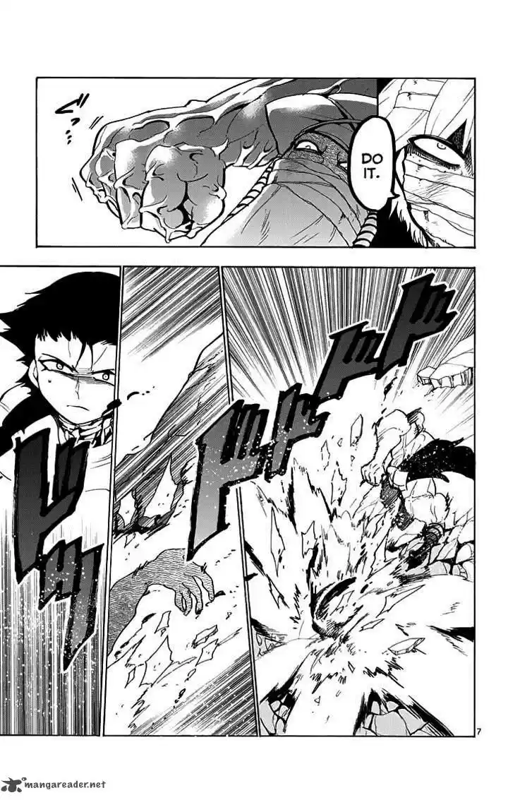 Adventure of Sinbad - Prototype 21