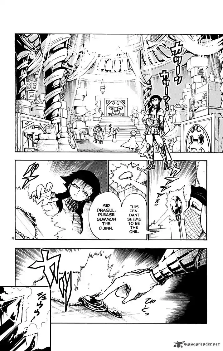 Adventure of Sinbad - Prototype 22