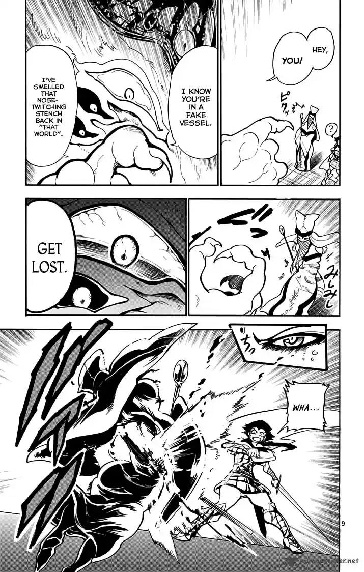 Adventure of Sinbad - Prototype 22