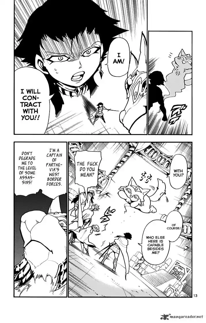 Adventure of Sinbad - Prototype 22