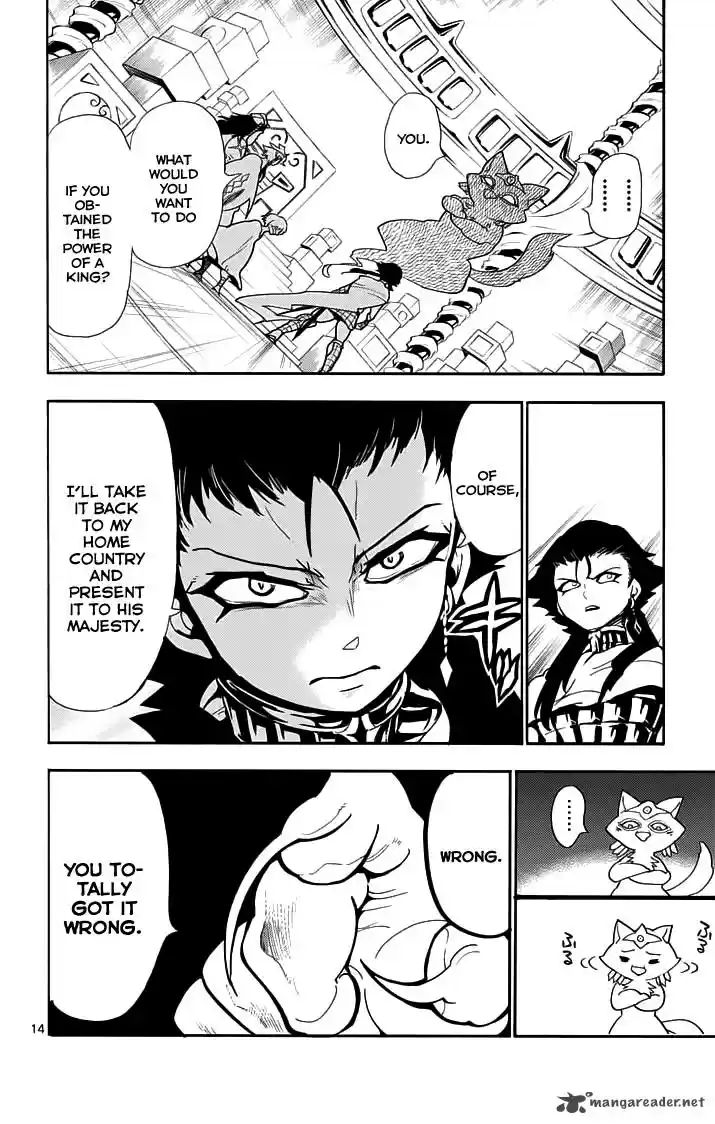 Adventure of Sinbad - Prototype 22