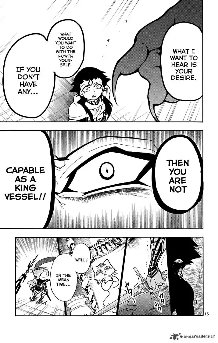 Adventure of Sinbad - Prototype 22