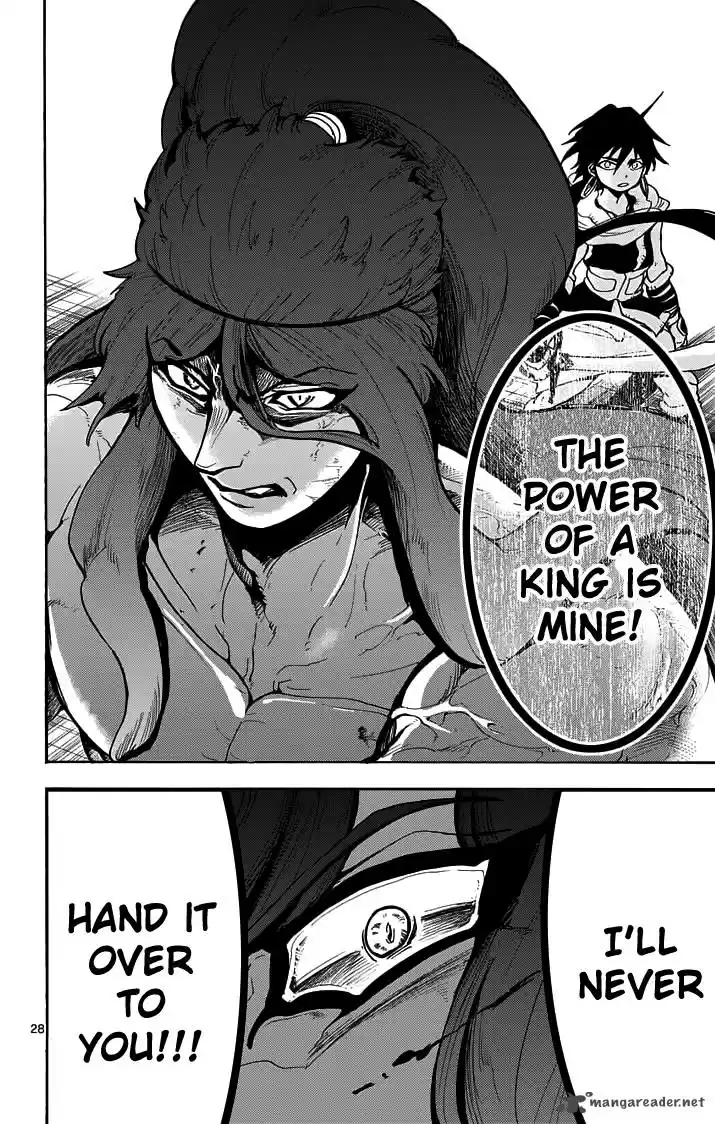 Adventure of Sinbad - Prototype 22