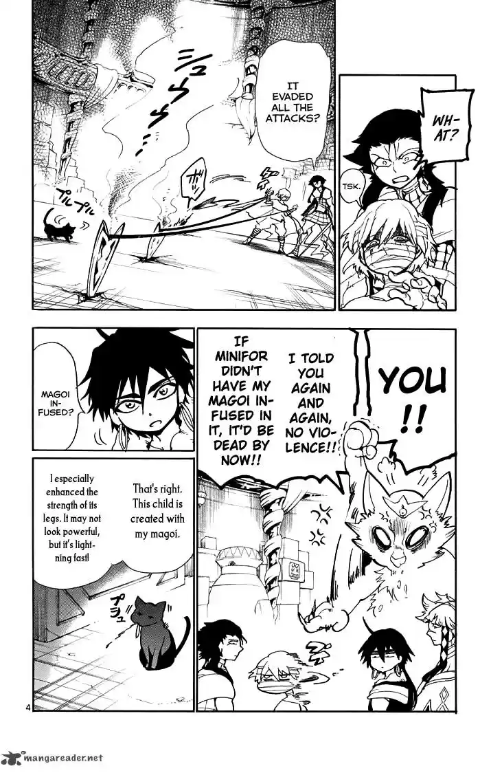 Adventure of Sinbad - Prototype 23