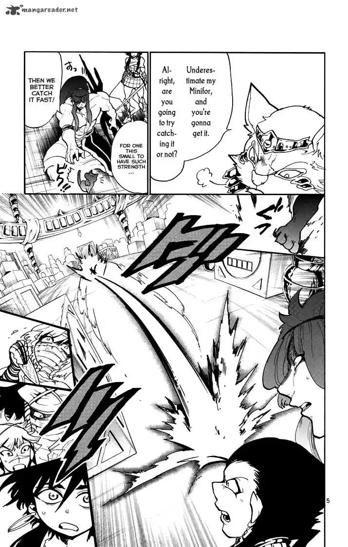 Adventure of Sinbad - Prototype 23