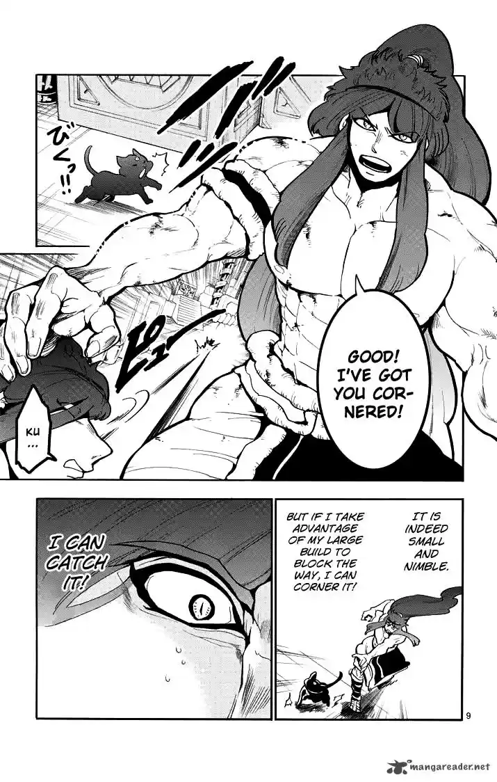 Adventure of Sinbad - Prototype 23