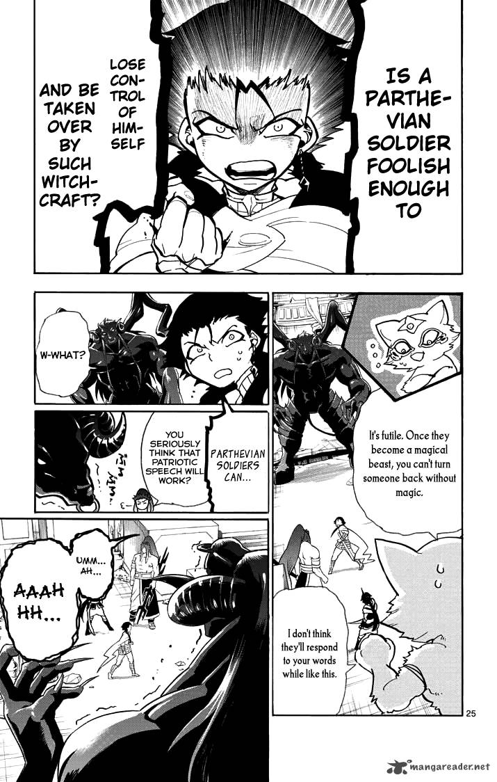 Adventure of Sinbad - Prototype 25