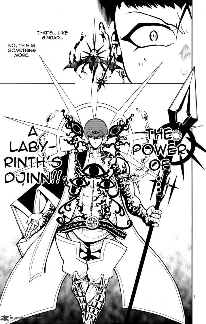 Adventure of Sinbad - Prototype 38