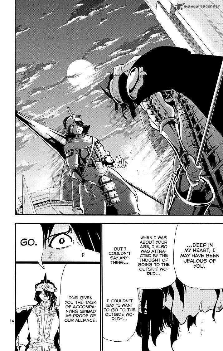 Adventure of Sinbad - Prototype 44