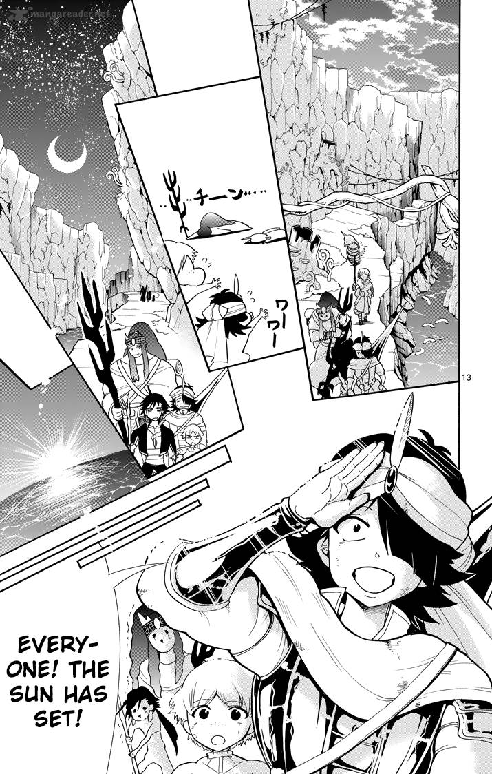 Adventure of Sinbad - Prototype 46