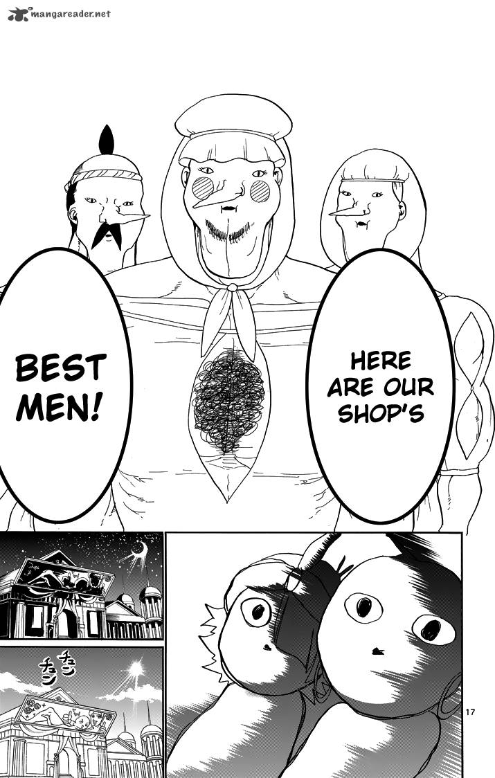 Adventure of Sinbad - Prototype 54