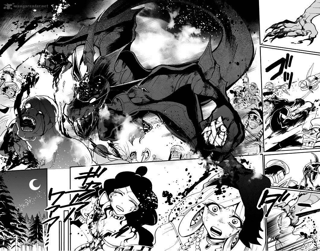 Adventure of Sinbad - Prototype 57