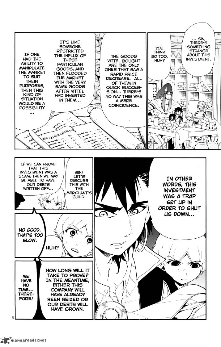 Adventure of Sinbad - Prototype 61