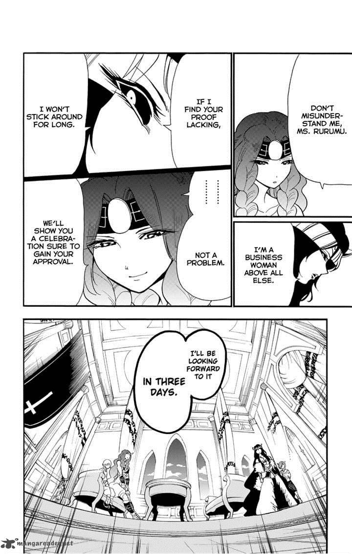 Adventure of Sinbad - Prototype 73