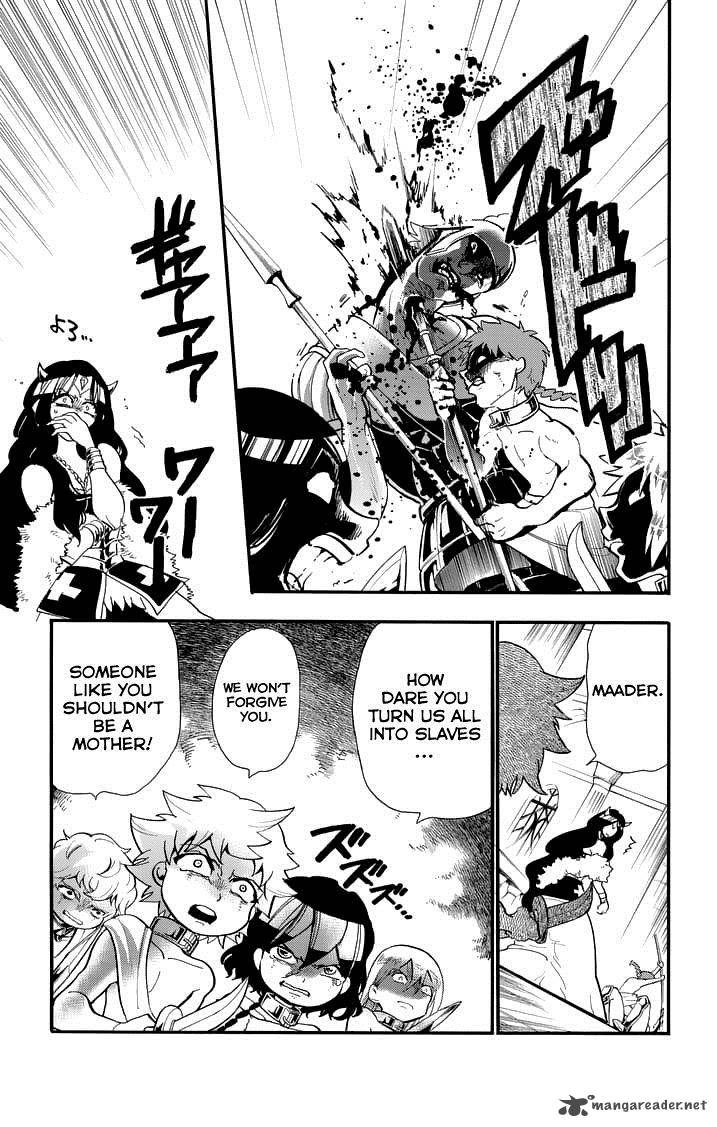 Adventure of Sinbad - Prototype 79