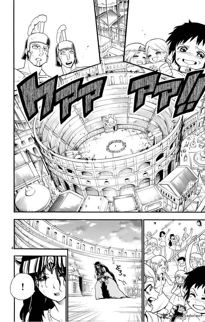 Adventure of Sinbad - Prototype 80