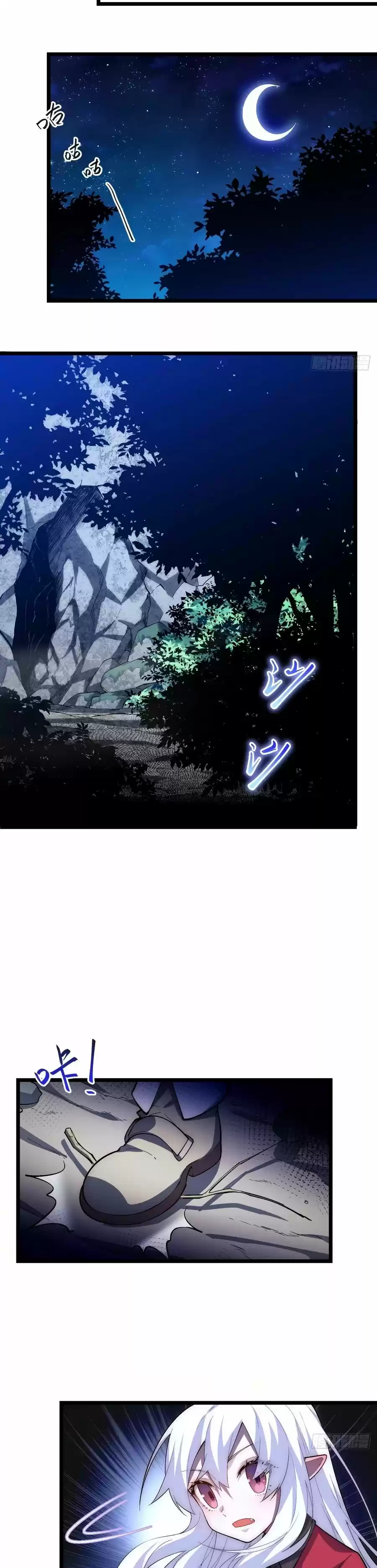 Adventures Of An Undead Who Became Paladin Chapter 48