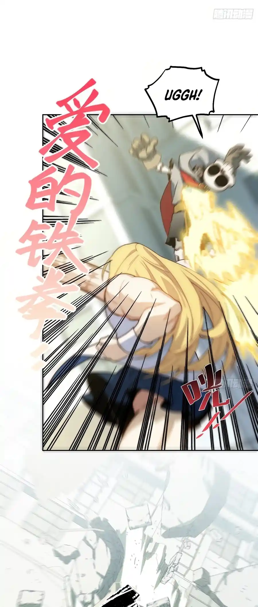 Adventures Of An Undead Who Became Paladin Chapter 80.5