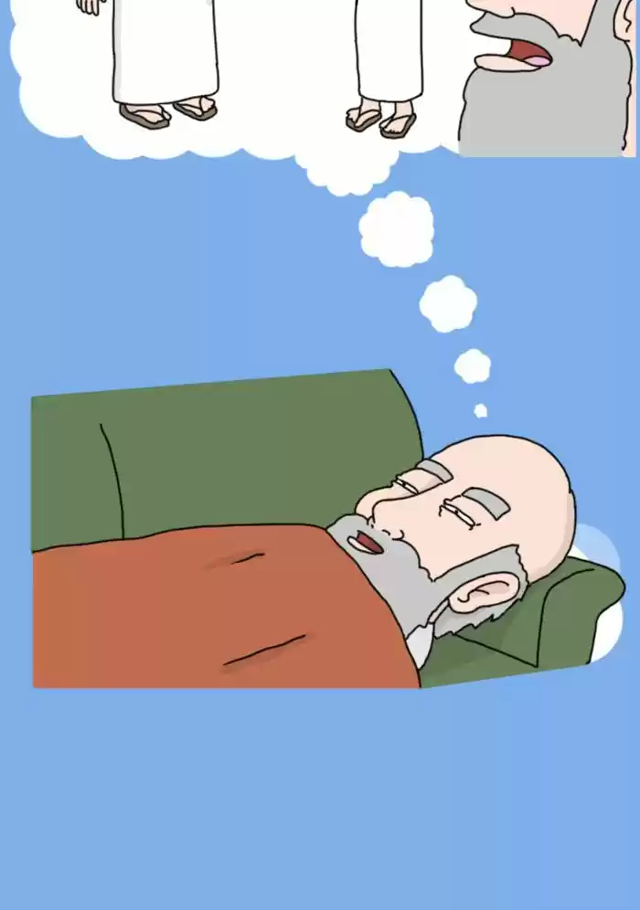 Adventures of God 15