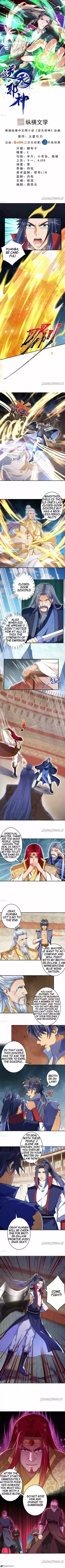 Against the Gods 250