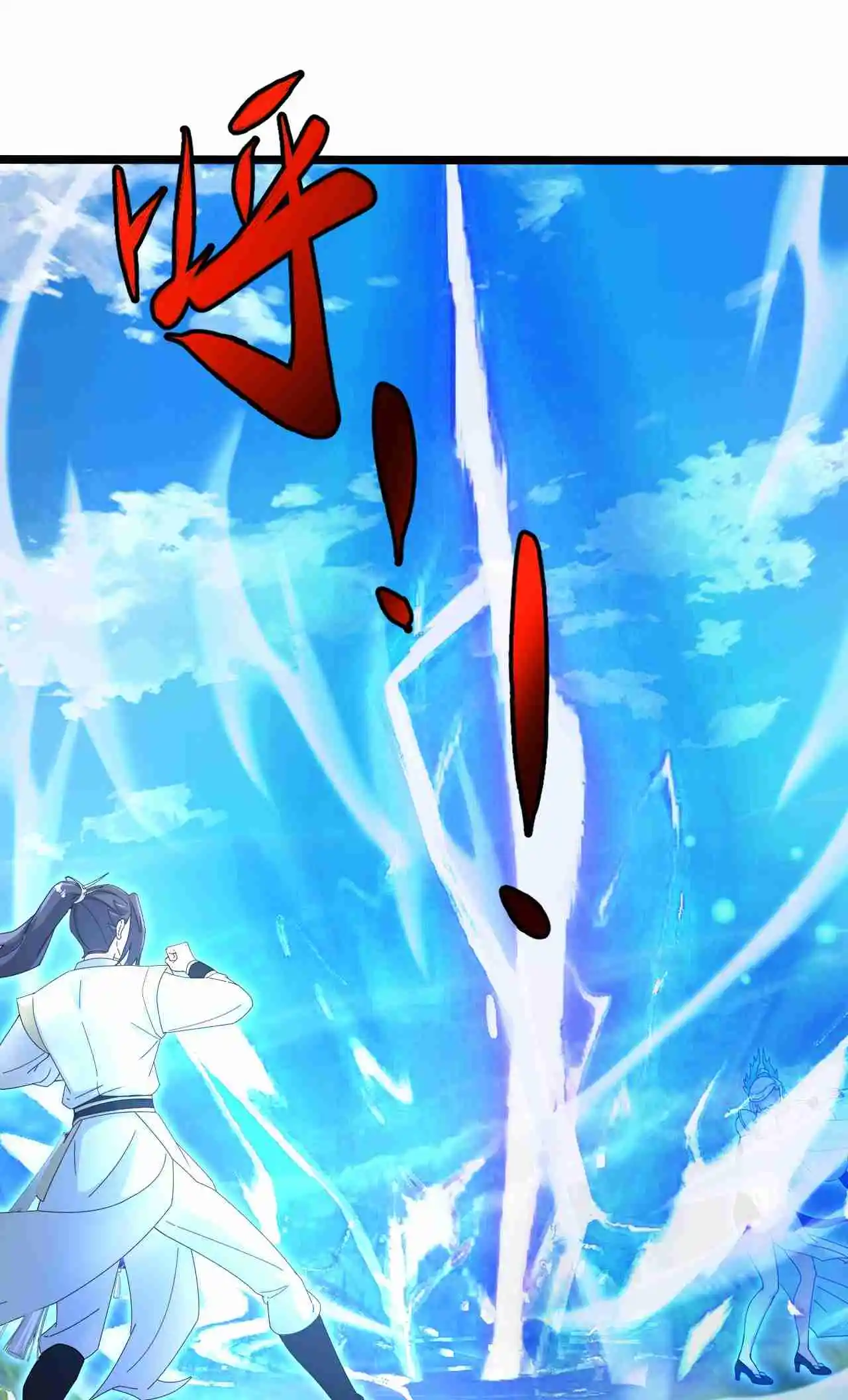 Against the Gods 696