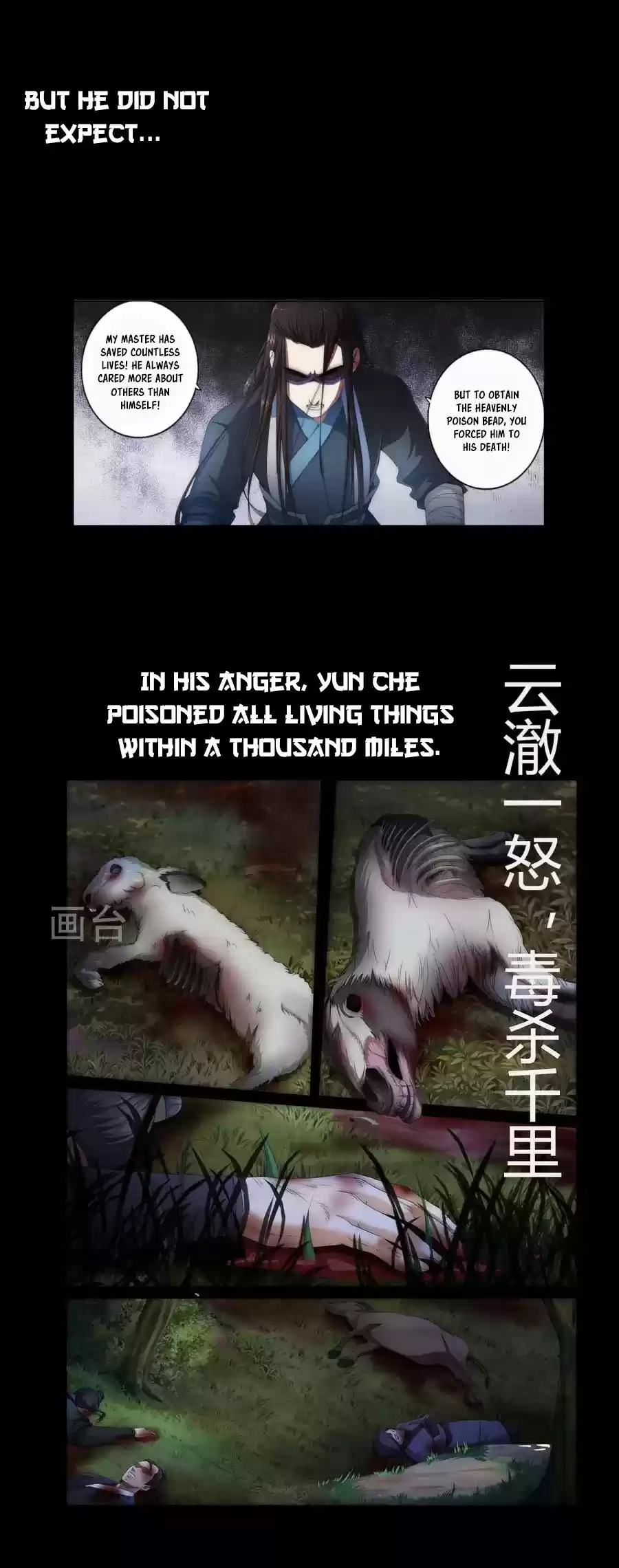 Against the Gods Ch. 0