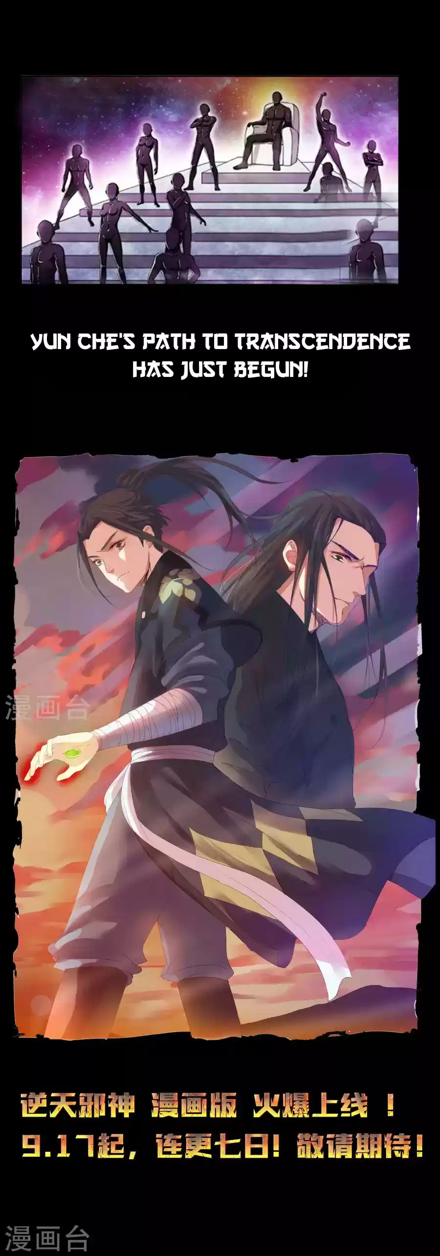 Against the Gods Ch. 0