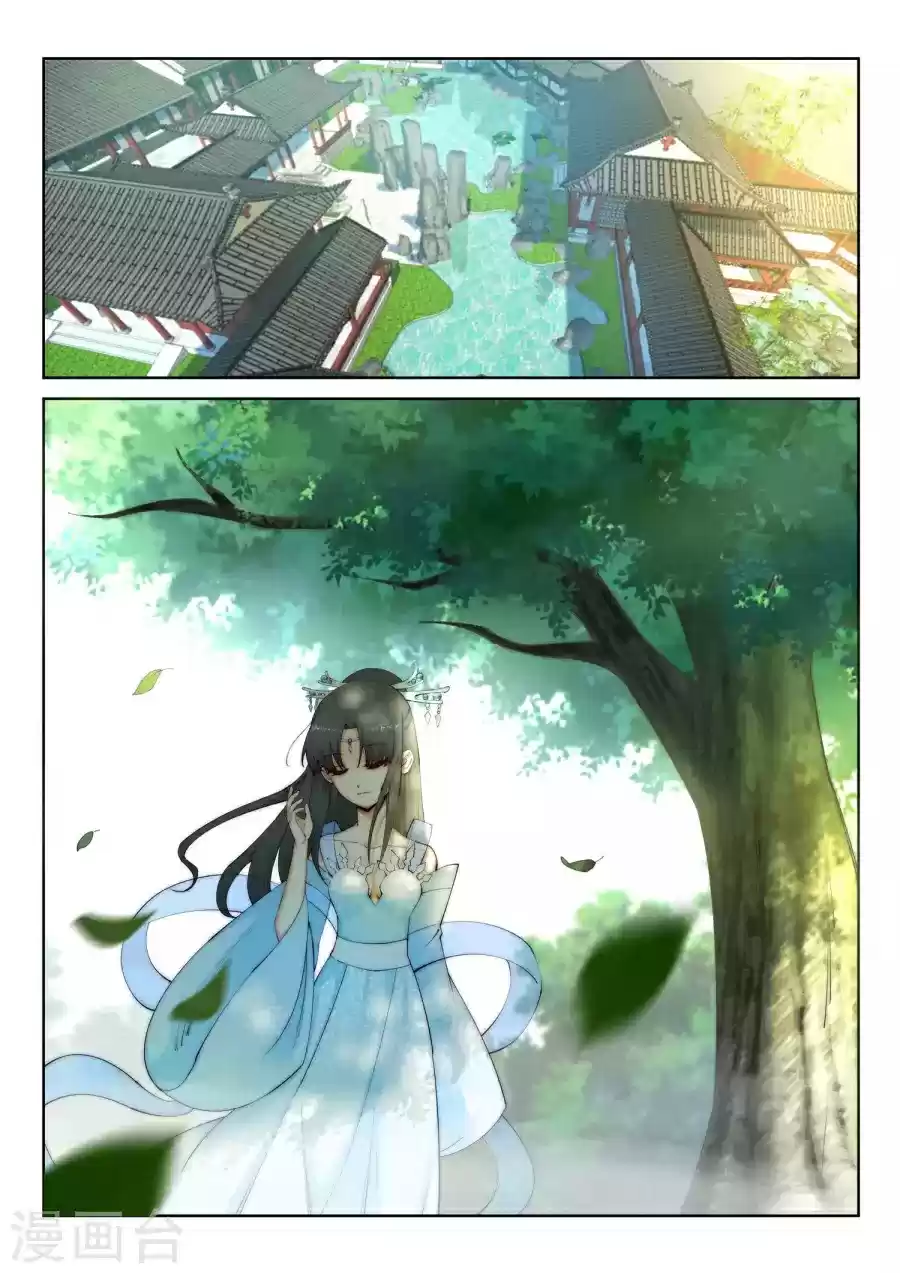 Against the Gods Ch. 10 Pervert