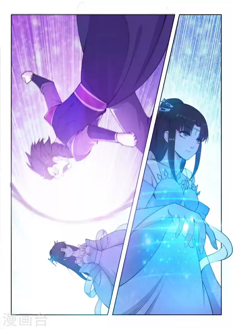 Against the Gods Ch. 11 A move onto my wife