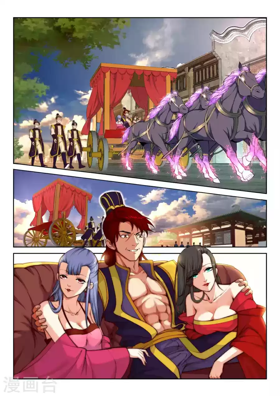 Against the Gods Ch. 14 The Messenger