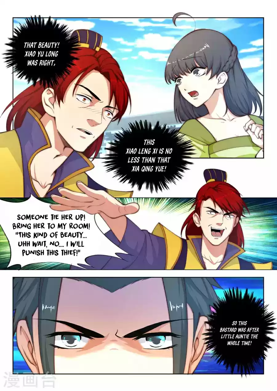 Against the Gods Ch. 17 Getting Caught