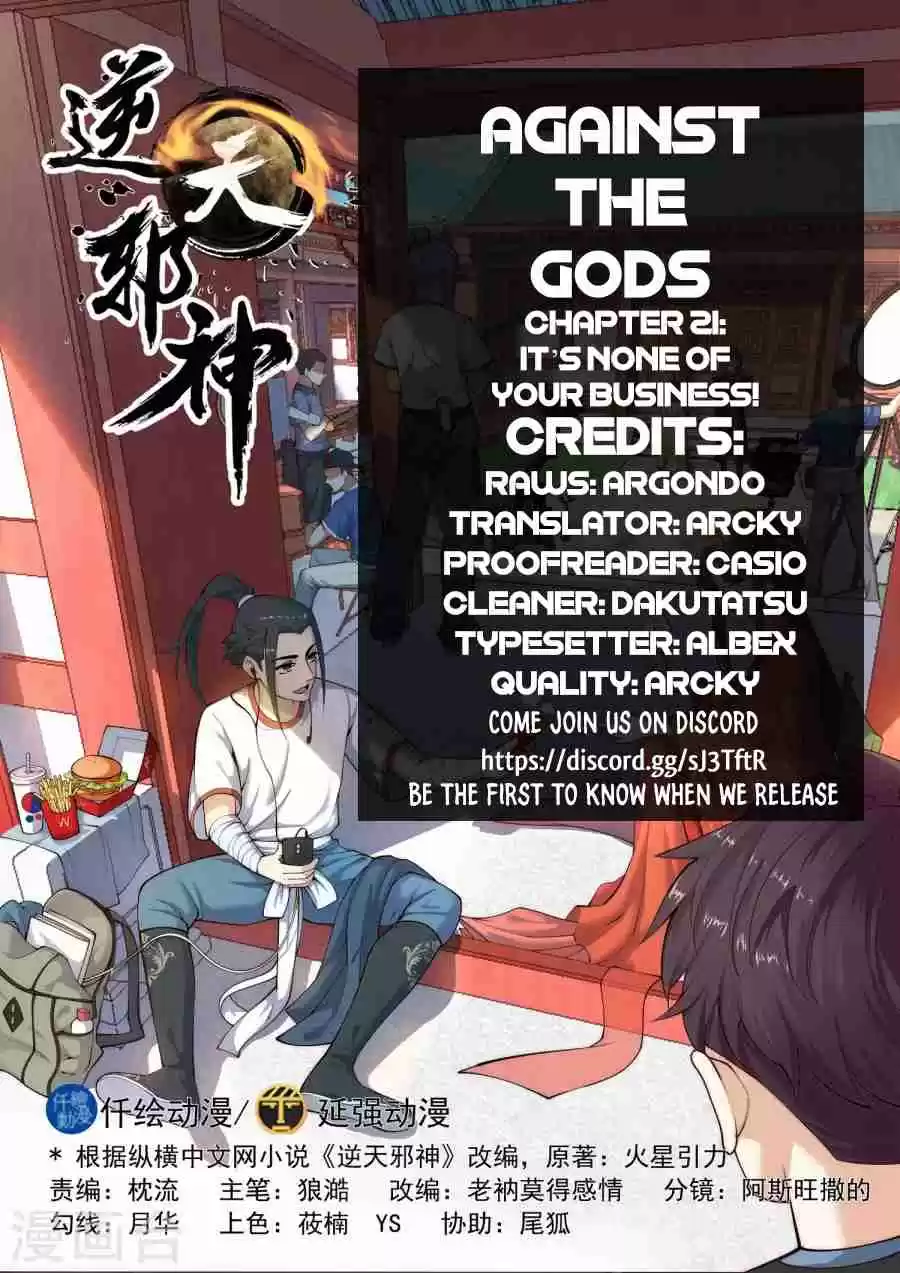 Against the Gods Ch. 21 It’s none of your business!