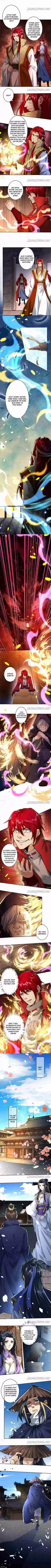 Against the Gods Ch. 220