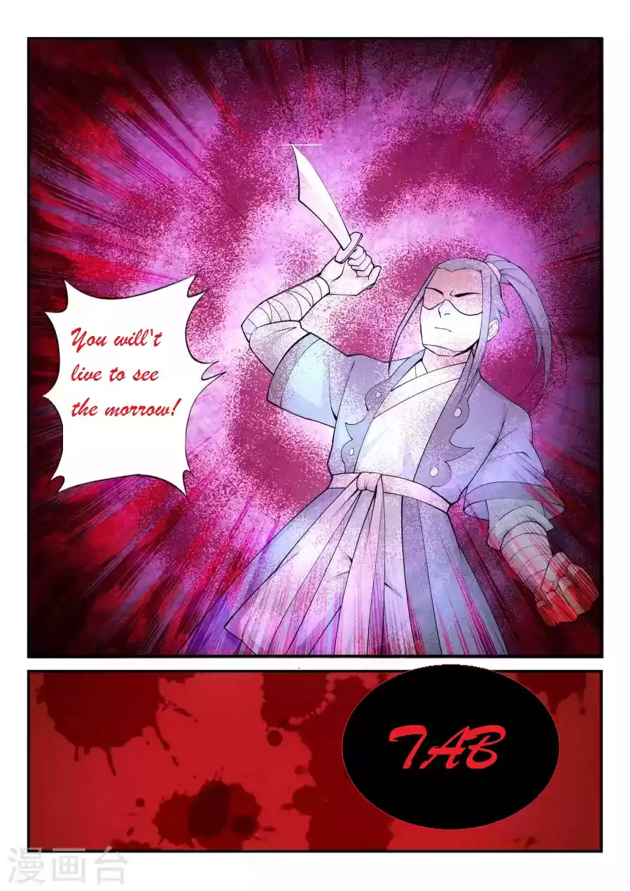 Against the Gods Ch. 24