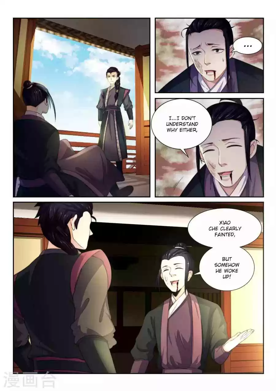 Against the Gods Ch. 3