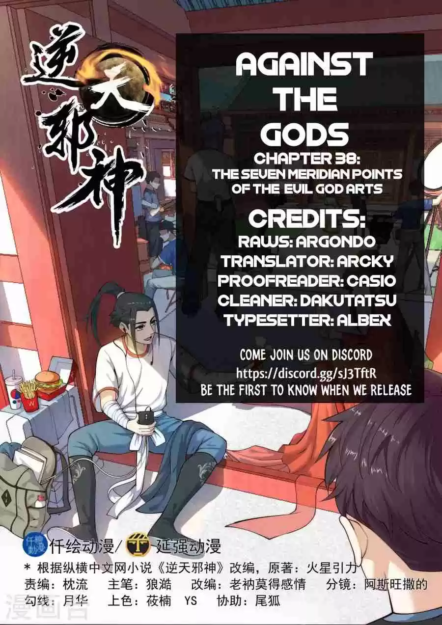 Against the Gods Ch. 38 The Seven Meridian Points of The Evil God Arts